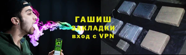 ALPHA-PVP Бугульма