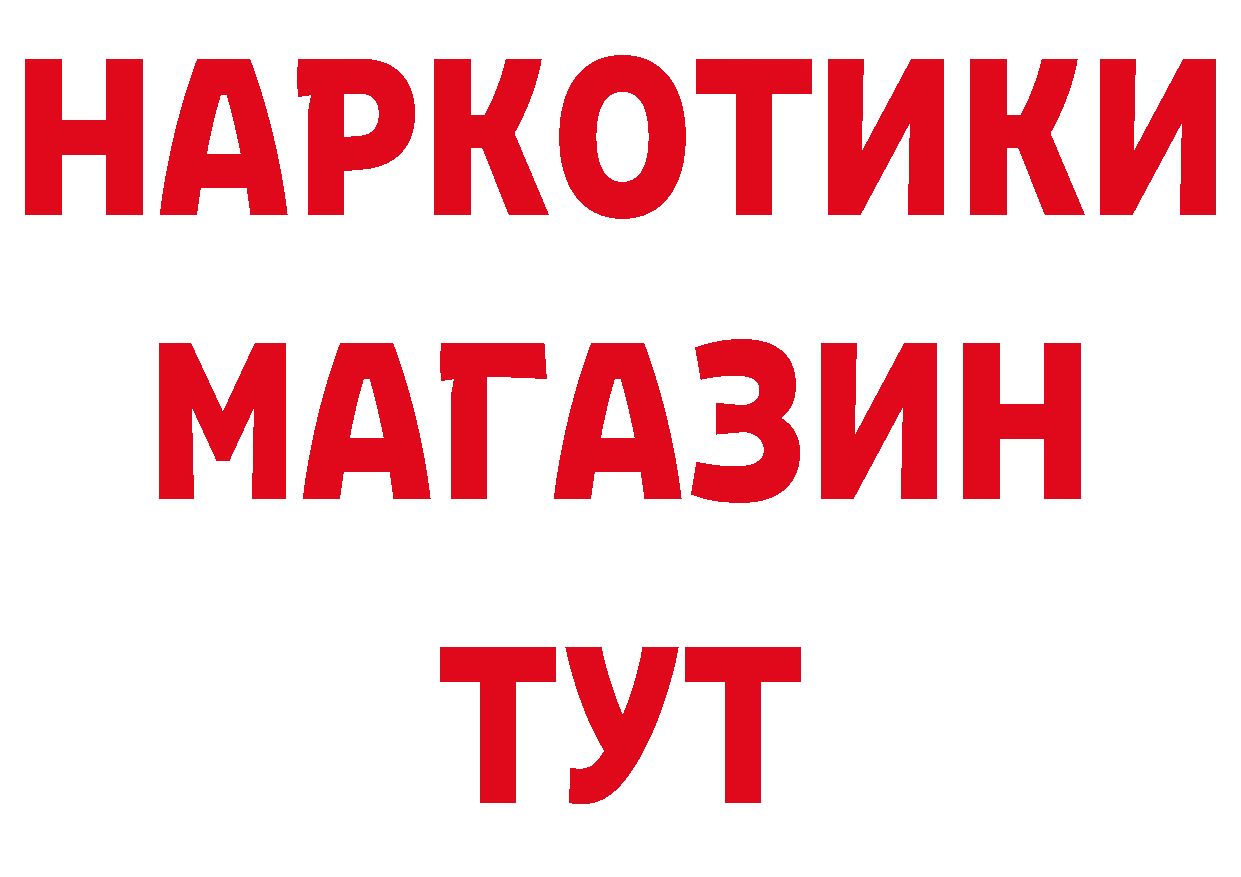 КЕТАМИН ketamine зеркало дарк нет OMG Луза