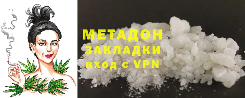 МЕТАДОН methadone  мега маркетплейс  Луза  магазин продажи наркотиков 